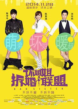 欧美视频一区二区三区在线观看