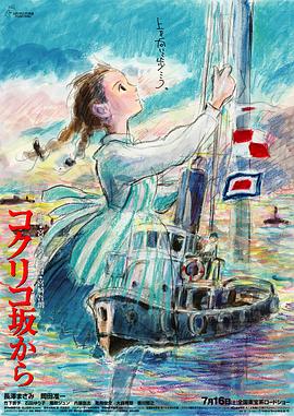 伊东真绪