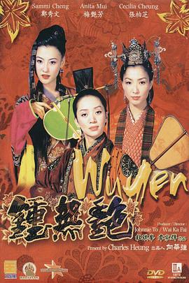 青青视频国产依人在线