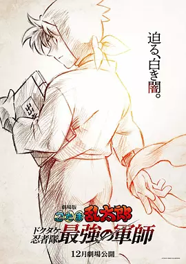艳遇桌球室