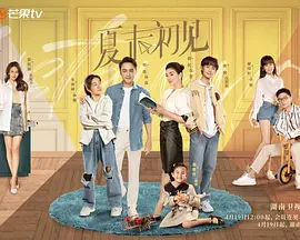 友好的
