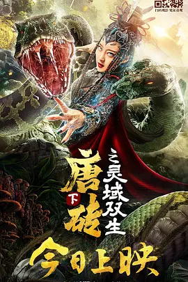 婷婷五色
