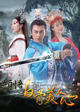 名妓:玉美香列传
