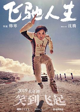 91老司机在线