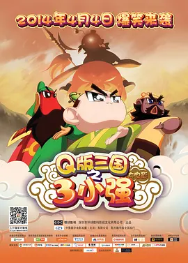 精品国产三级a∨在线观看