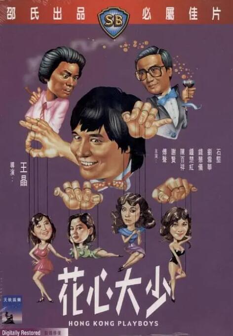 性欧美激情在线观看