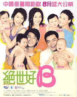 长蛇的女人