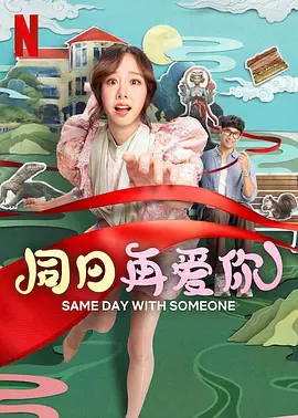 6哥电影在线观看免费播放