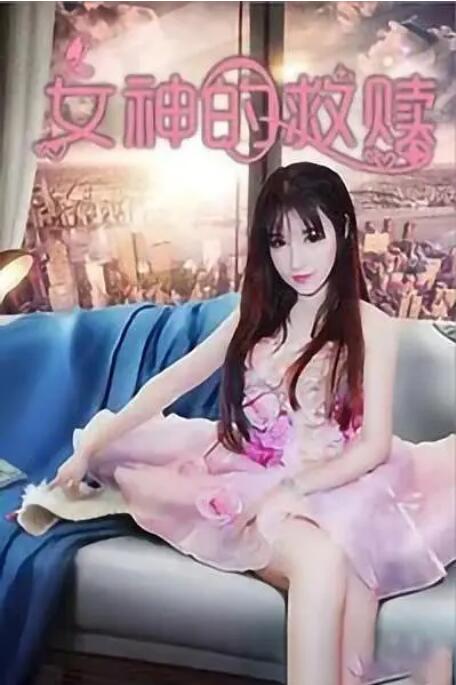 摸胸爱爱小说
