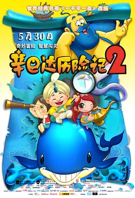 melody marks超人是哪一部
