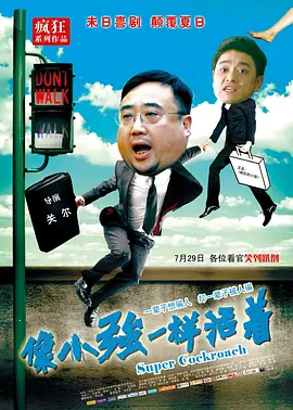 my43777免费域名查询