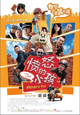 久久综合激情