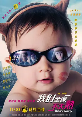 女高中生伪日记