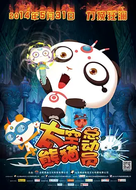往我脸上吐口水