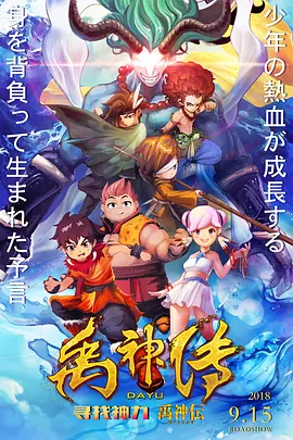 看色情电影