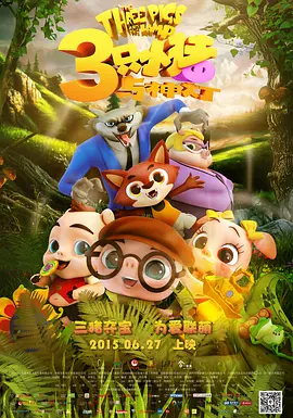 凡人修仙动漫全集免费