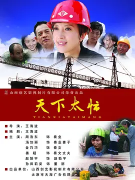 男女差差差差差