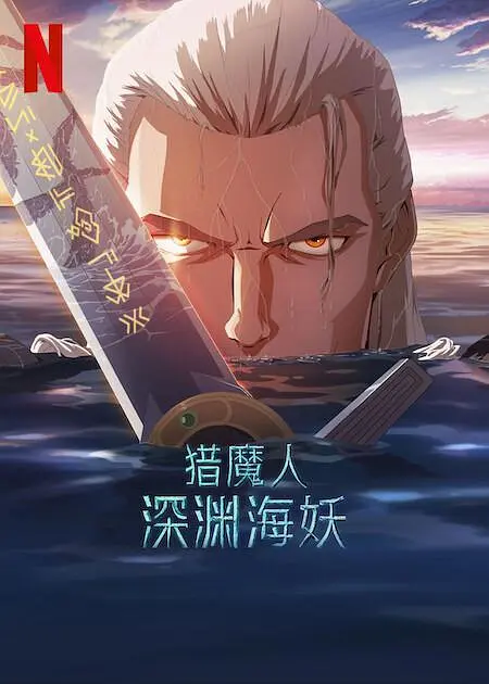 国产免费播放一区二区三区