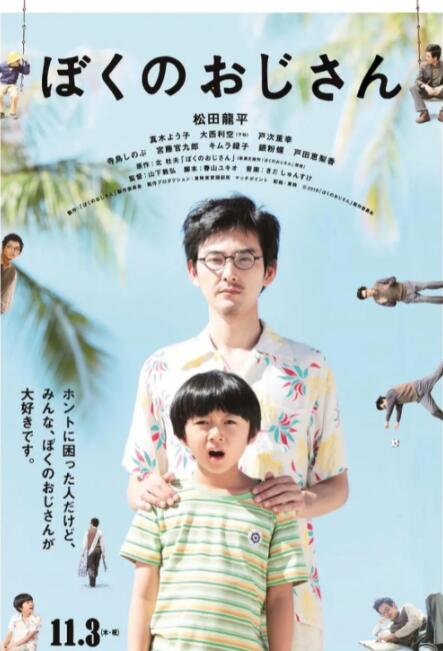 日韩欧美国产wwwww