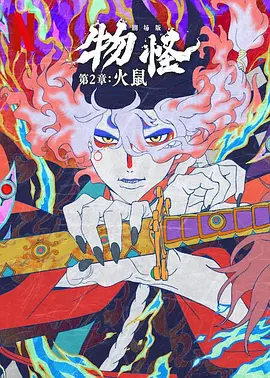 午夜精品一区二区三区在线视频