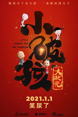 男女啪啪动图