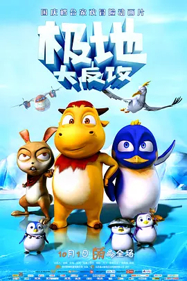 欧美色图亚洲天堂