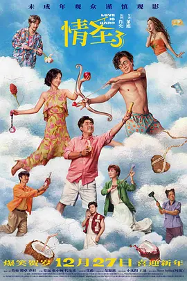 国产a三级4三级