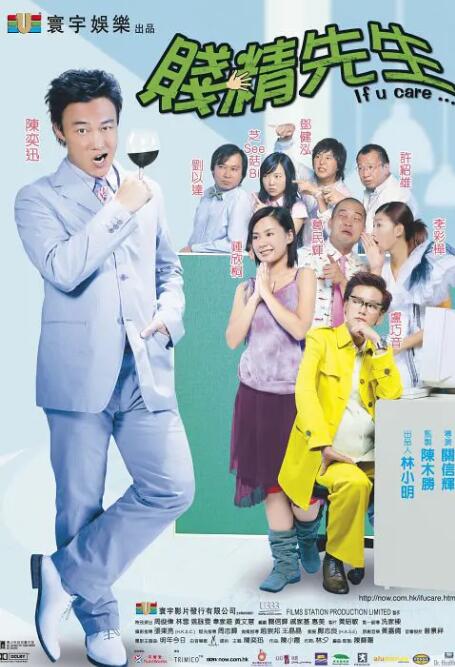姐姐的女人