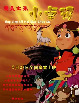 精品国产拍在线观看