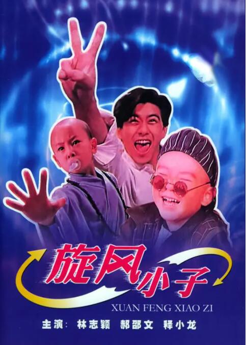敦伦目邻