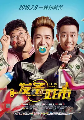 我的女儿:头晕同居