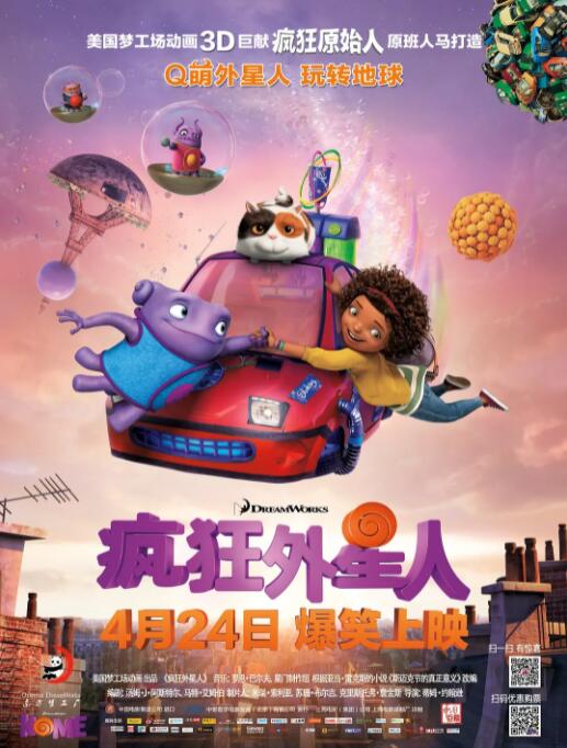 母亲的性情人