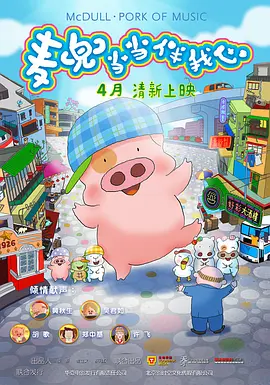 黑人操日本