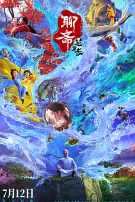 青娱乐福利视频