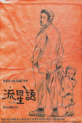 中毒的女孩