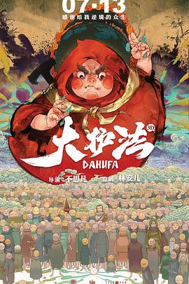 出轨的女人2