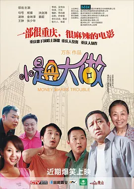 美女被艹动态图