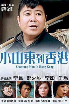 欧洲人与动人物