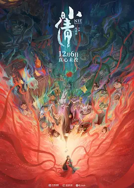 嫩草影院2019