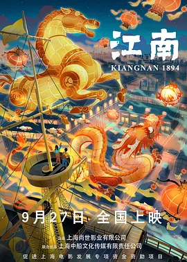 亚洲欧美另类在线观看