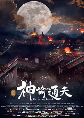 火18+游戏手游入口