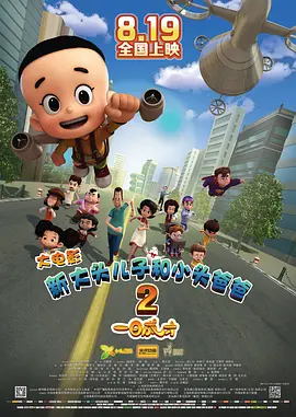 国产精品亚洲一区二区三区久久