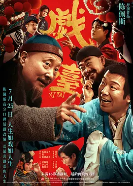 亚洲精品123区在线观看