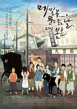 五月婷婷色综合