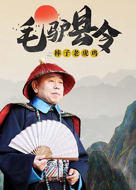 日韩三极片