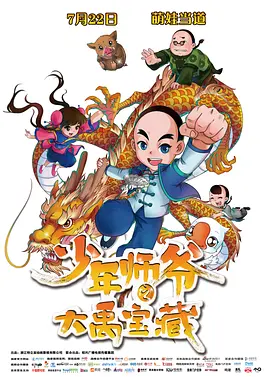 久久国产视屏