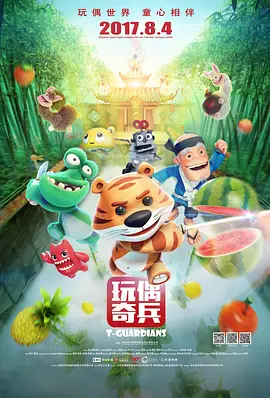 公交车老师屁股迎合我摩擦