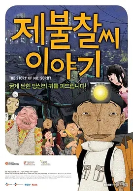 腹肌男孩自愈打桩西装