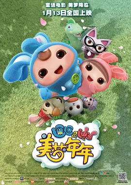 蜜桃tv永久网站