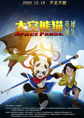 鲁尔山视频